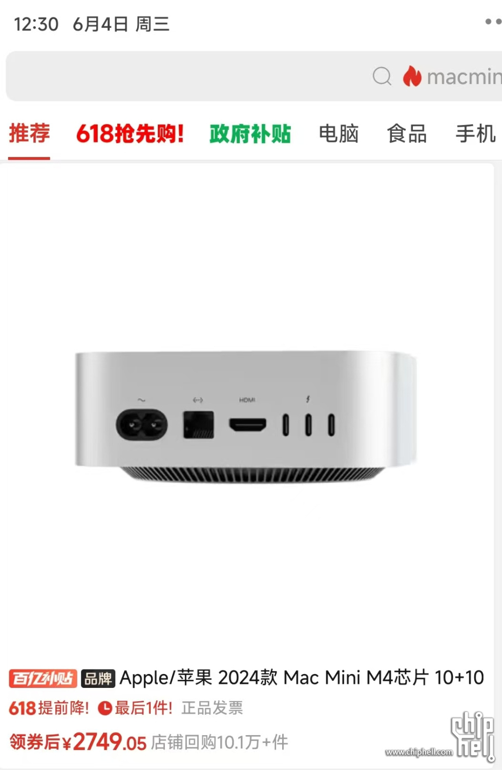MACMINI.jpg