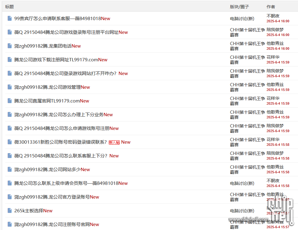 屏幕截图 2025-06-04 160524.png