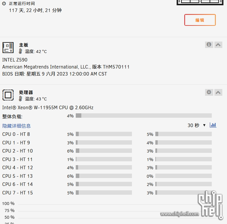 微信截图_20250604174524.png