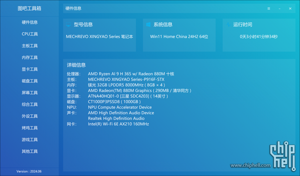 f018cb80-7a37-4cd2-bca6-8b98150adaf0.png