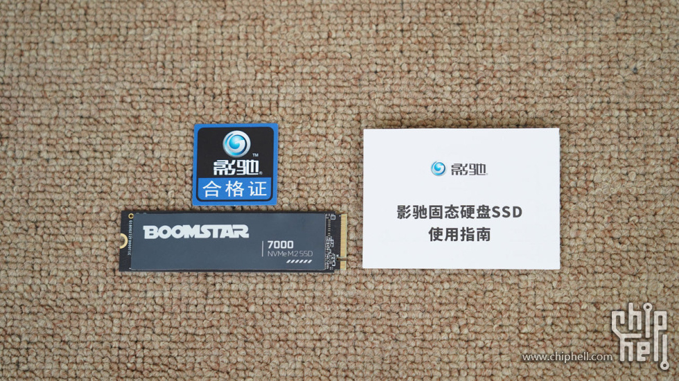 3.4 SSD (3).jpg