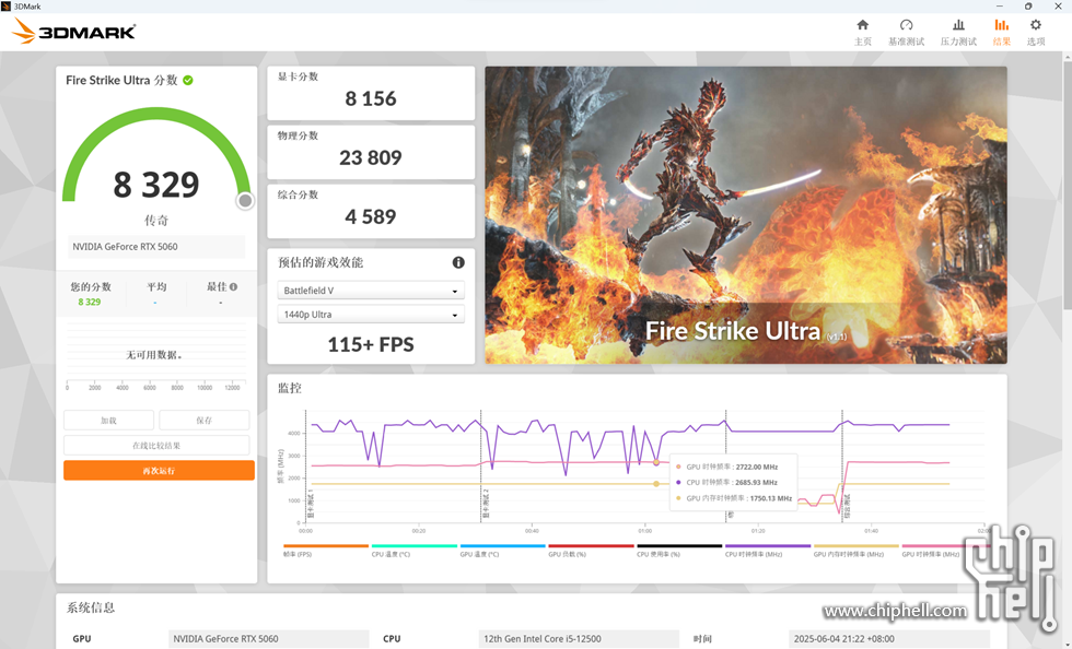 105Fire Strike Ultra 分数.png