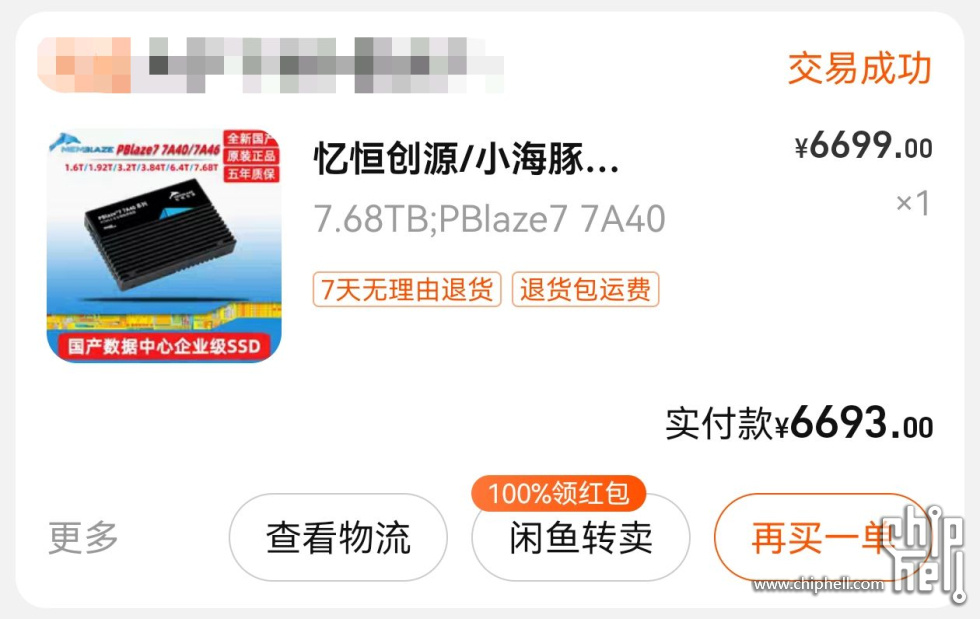 QQ图片20250605000738.jpg