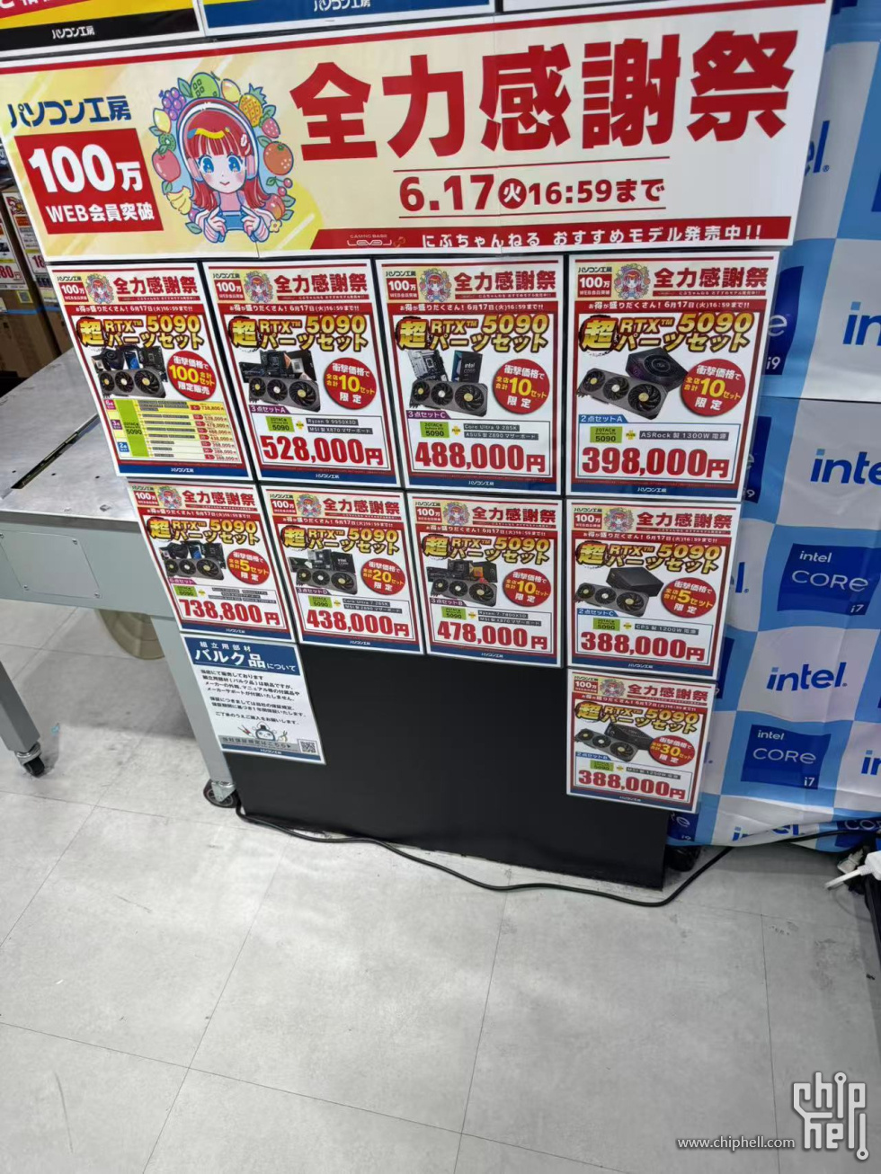 图片_20250605011536.jpg