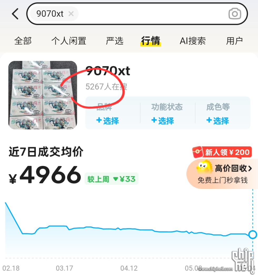 1000013098.png