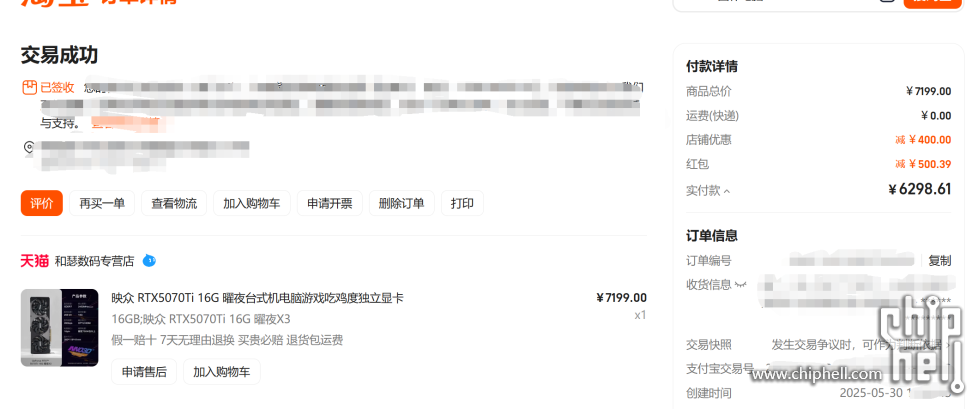 QQ截图20250605120343.png