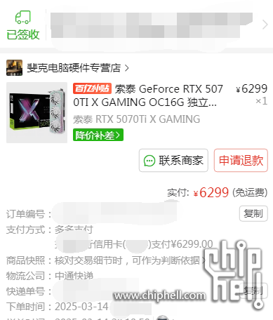 QQ截图20250605120133.png