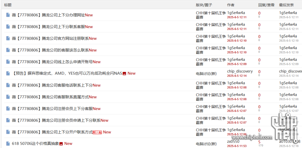 屏幕截图 2025-06-05 121949.png