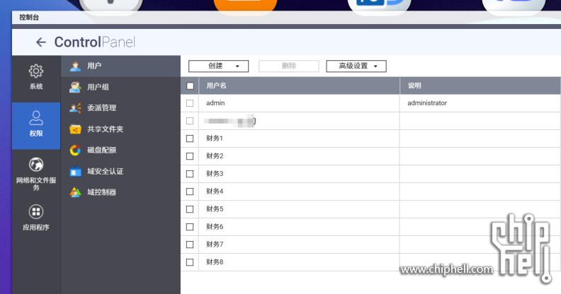 2025年威联通NAS还值得买吗？专业、稳定，依旧值得买！1419.png
