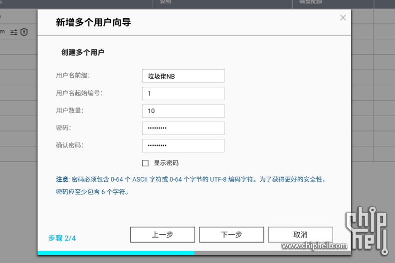 2025年威联通NAS还值得买吗？专业、稳定，依旧值得买！1542.png