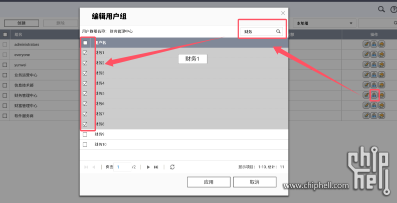 2025年威联通NAS还值得买吗？专业、稳定，依旧值得买！1913.png