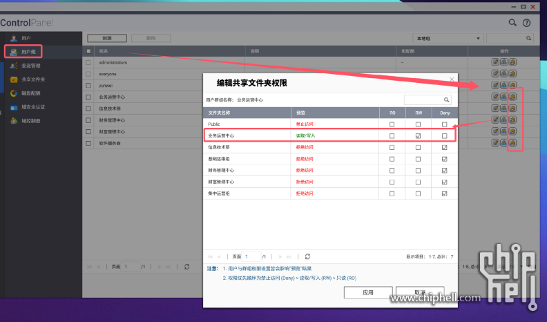 2025年威联通NAS还值得买吗？专业、稳定，依旧值得买！1856.png