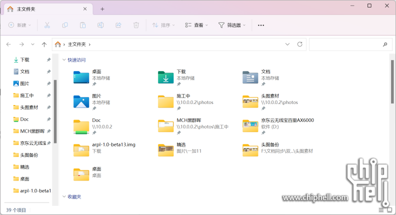 2025年威联通NAS还值得买吗？专业、稳定，依旧值得买！2066.png