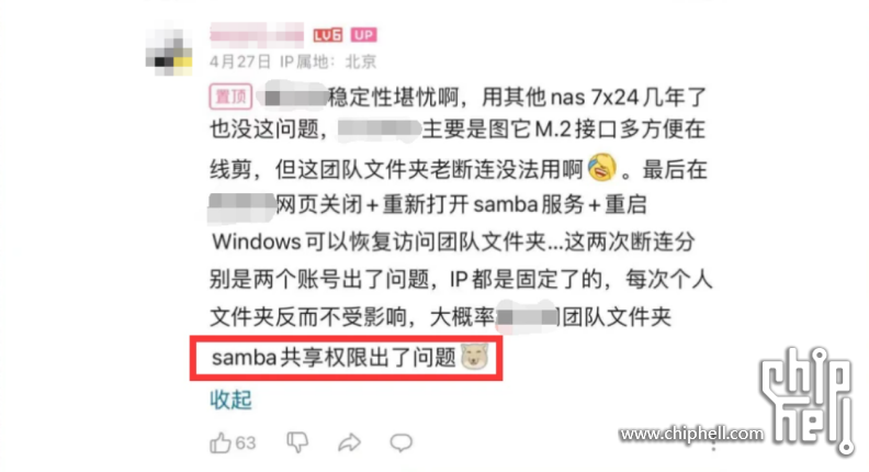 2025年威联通NAS还值得买吗？专业、稳定，依旧值得买！2252.png