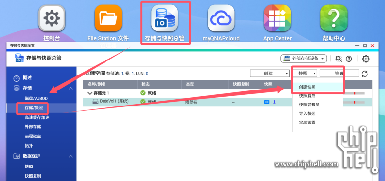 2025年威联通NAS还值得买吗？专业、稳定，依旧值得买！2458.png