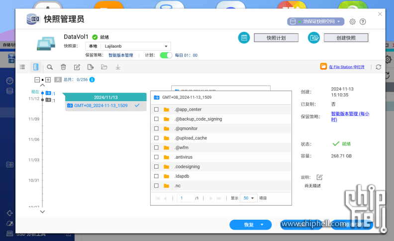 2025年威联通NAS还值得买吗？专业、稳定，依旧值得买！2528.png