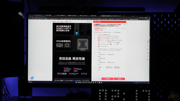 27尺寸正好2025653135411.gif