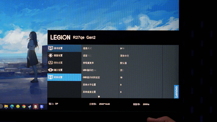 OSD202565312377.gif