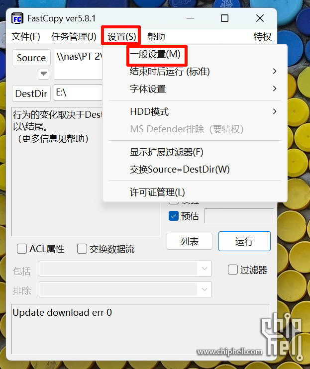 PixPin_2025-06-05_22-33-04.png