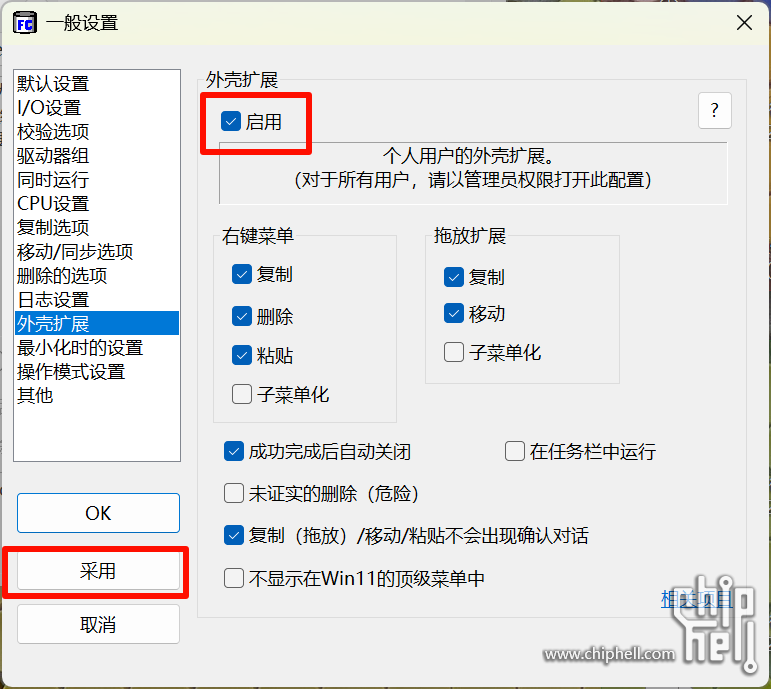 PixPin_2025-06-05_22-33-44.png