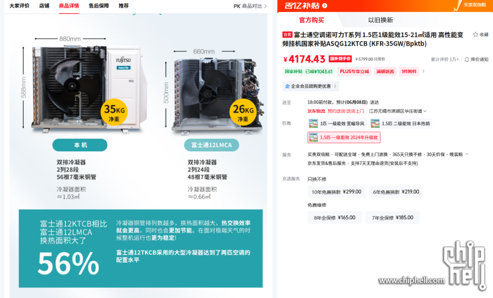 微信图片_20250606082741.png