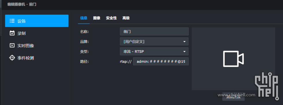 PixPin_2025-06-06_08-50-49.png