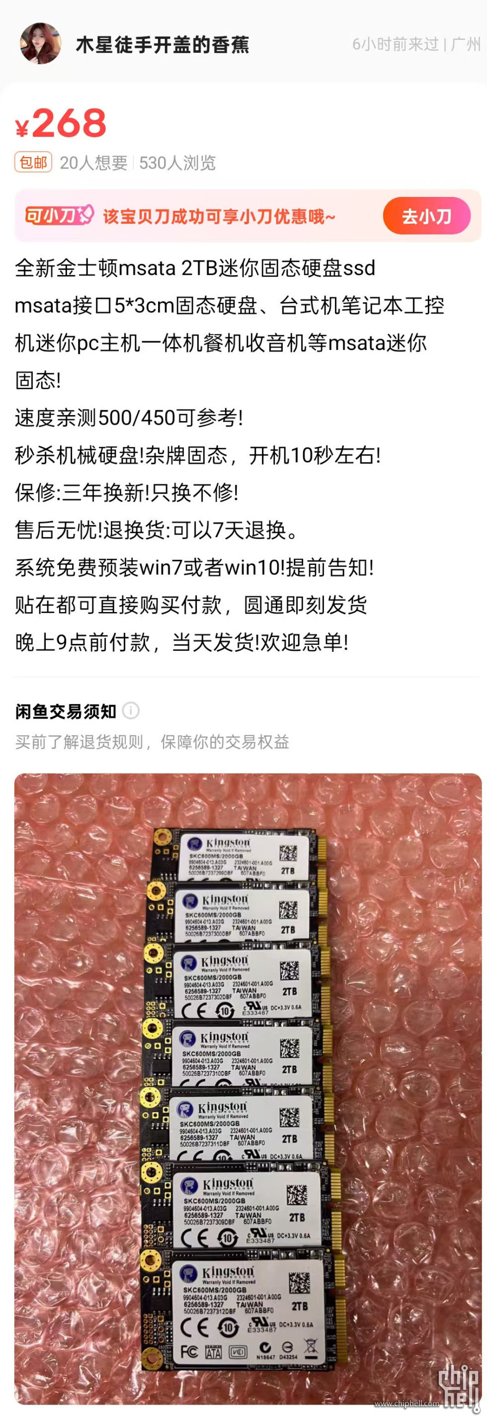 349600c7f20967e2bcc27224004ffcbd_副本_副本_副本.jpg