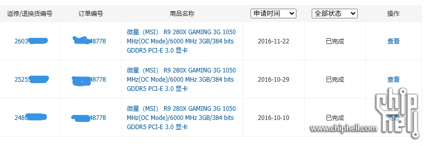 QQ截图20250606105556.png