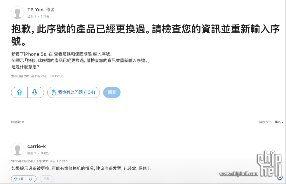 苹果.png