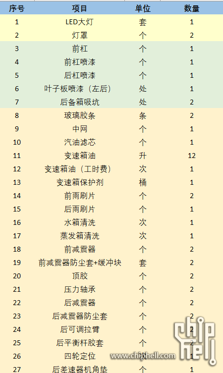wechat_2025-06-06_144700_164.png