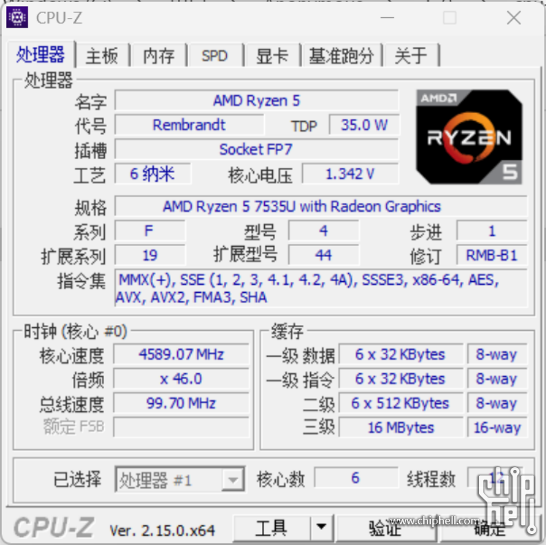 拒绝工位桌面拥挤，轻办公神器，零刻EQR7 mini主机1635.png