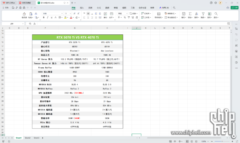 拒绝工位桌面拥挤，轻办公神器，零刻EQR7 mini主机2277.png