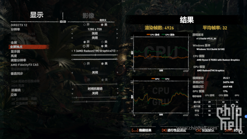 拒绝工位桌面拥挤，轻办公神器，零刻EQR7 mini主机2415.png
