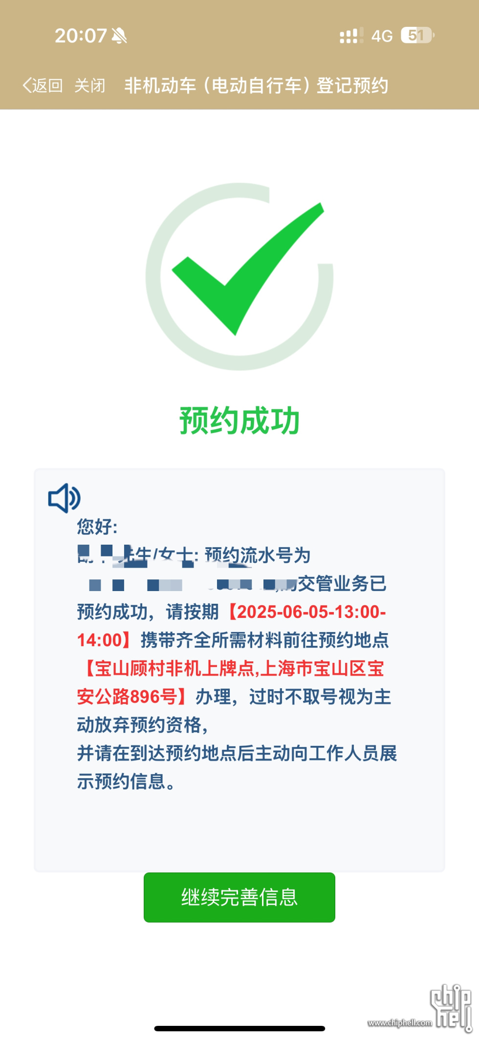 85511DFDC42E5DDCD04FC45F0D62F79A.png