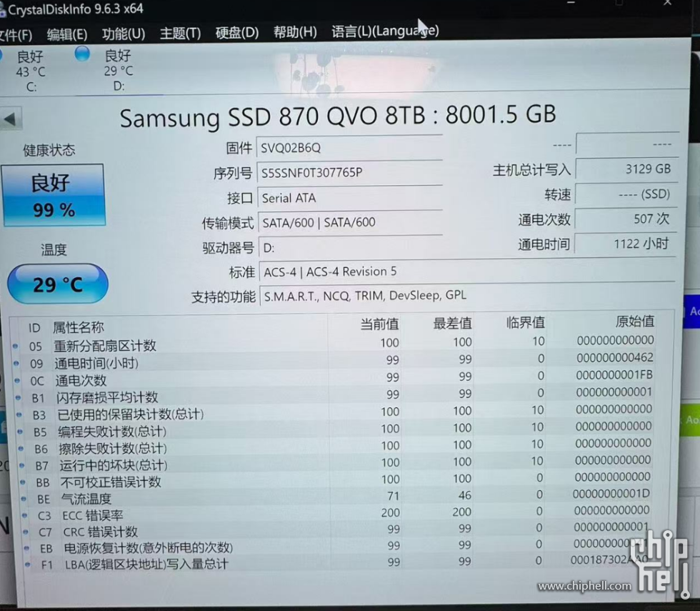微信图片_20250607085740.png