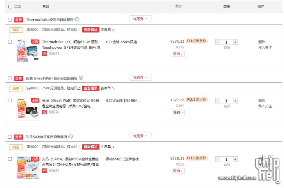 屏幕截图 2025-06-07 092820.png