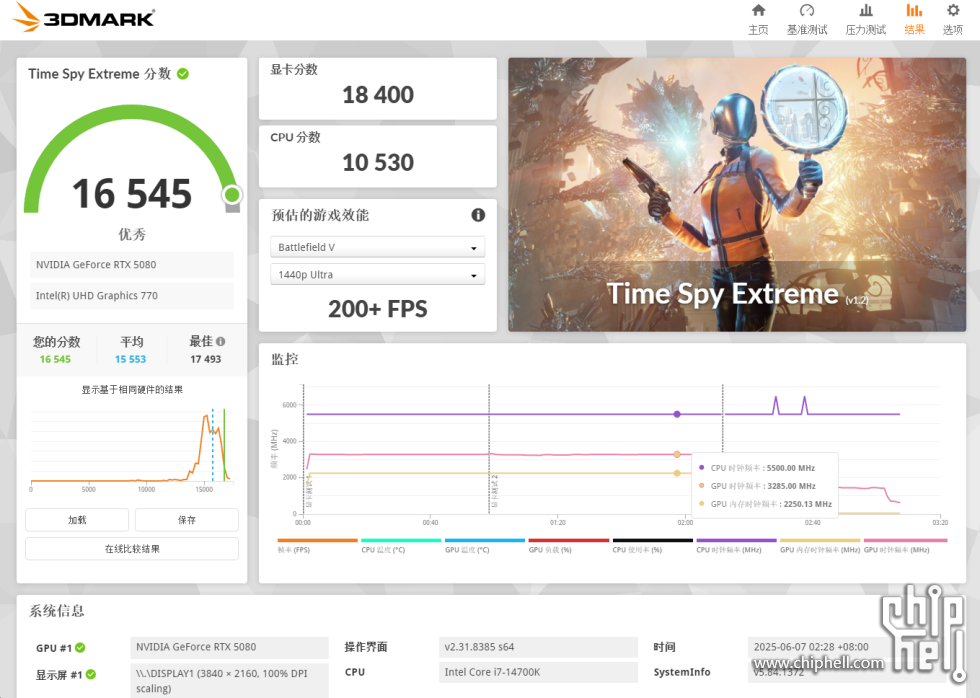 QQ20250607-112307.png