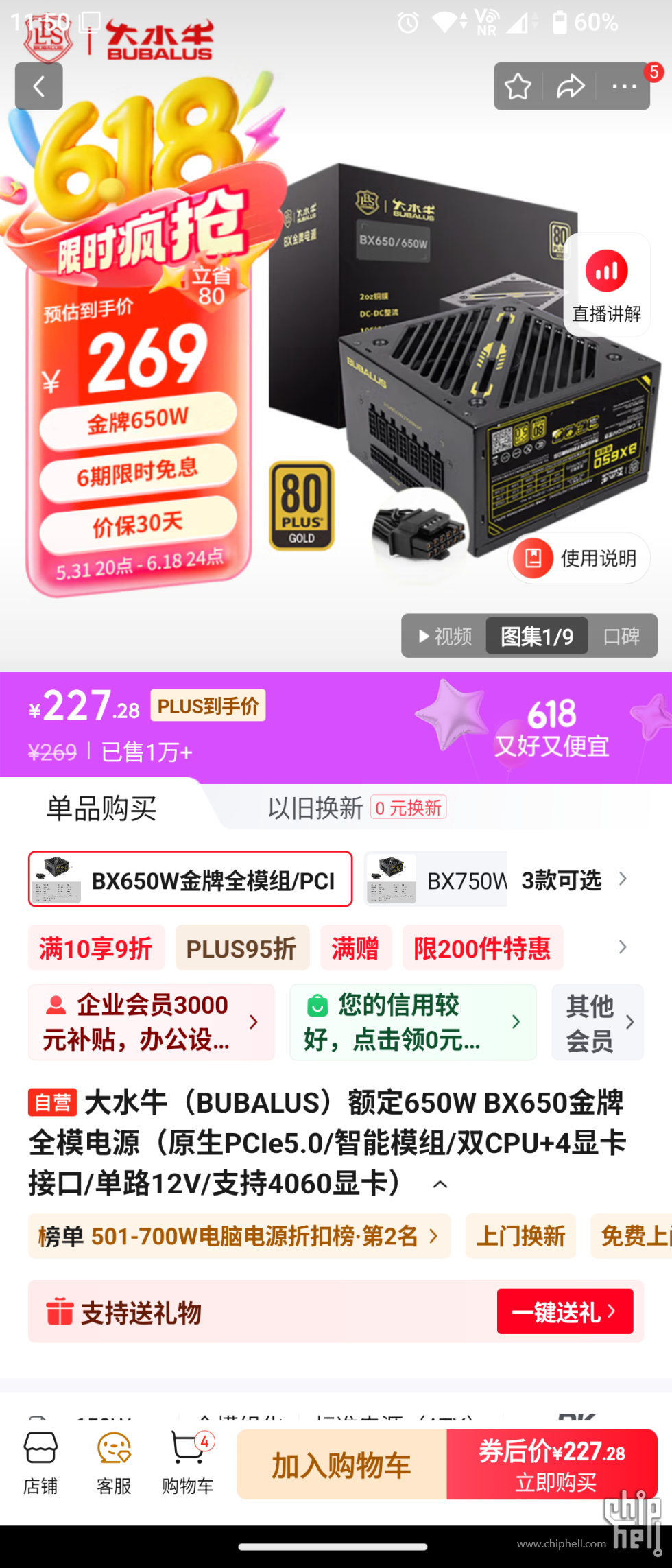 1000012278.png