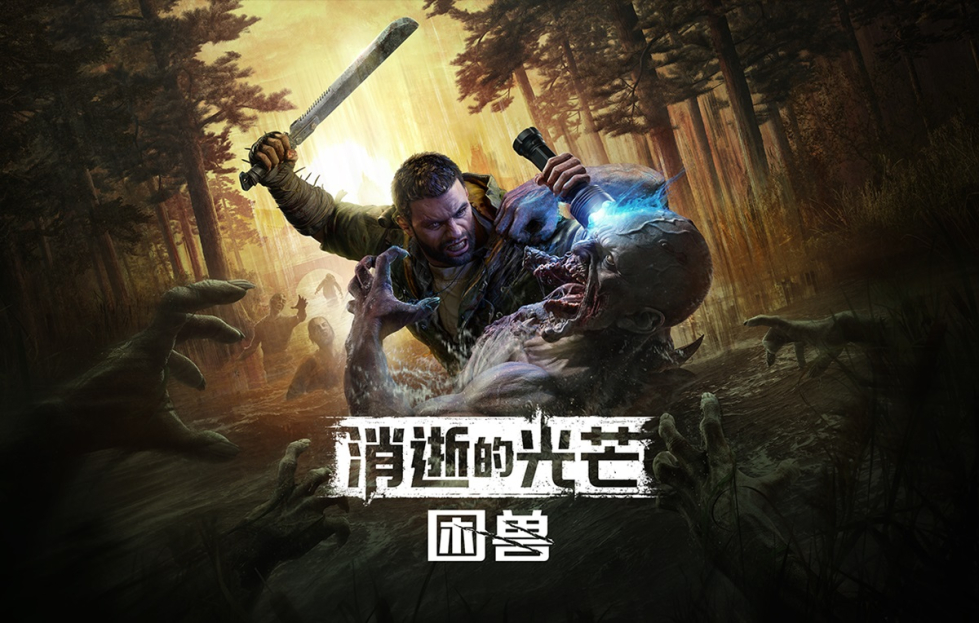 Dying_Light_The_Beast_T.jpg