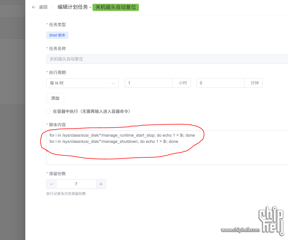 捕获4.PNG
