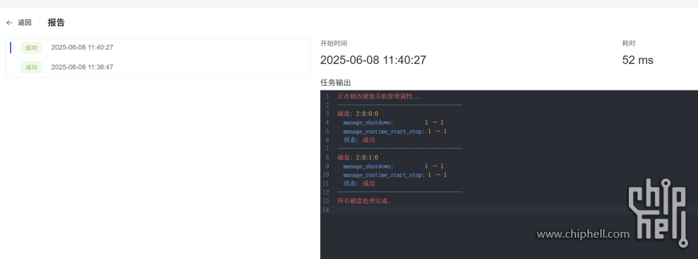 捕获9.PNG