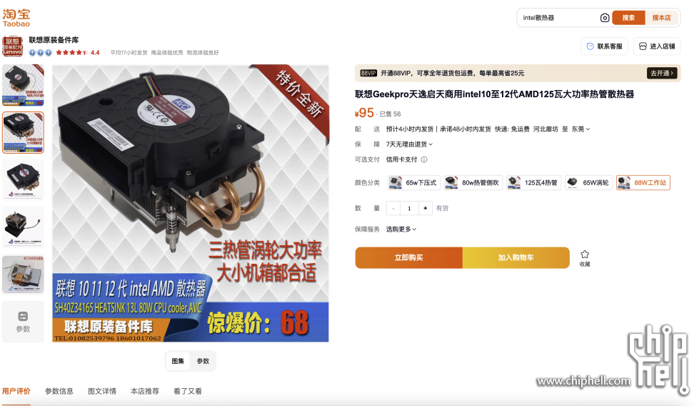 截屏2025-06-08 15.43.07.png