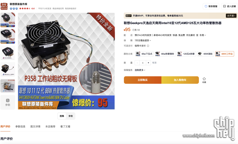 截屏2025-06-08 15.45.00.png