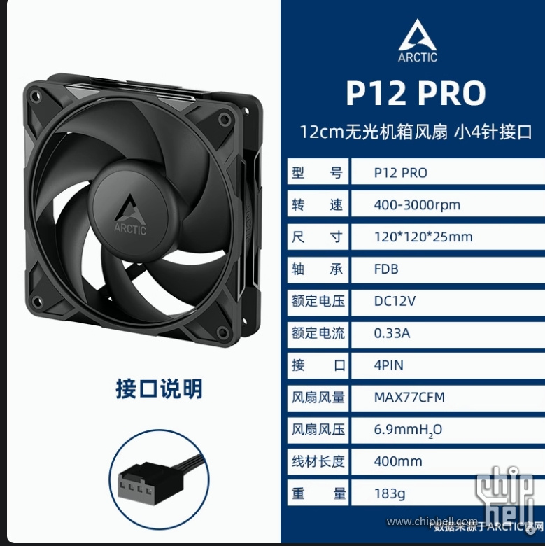 屏幕截图_8-6-2025_204813_detail.tmall.com.jpeg