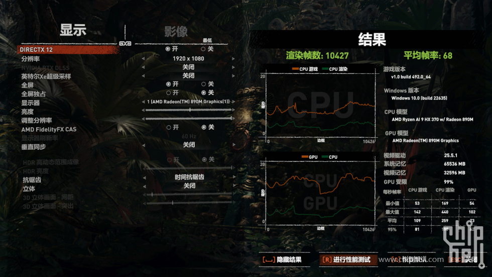 屏幕截图 2025-05-23 162621c.jpg