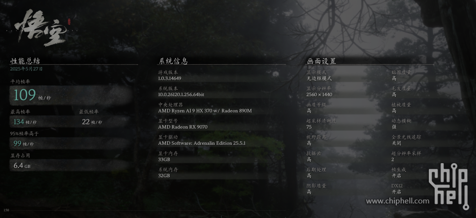 屏幕截图 2025-05-27 213551.png