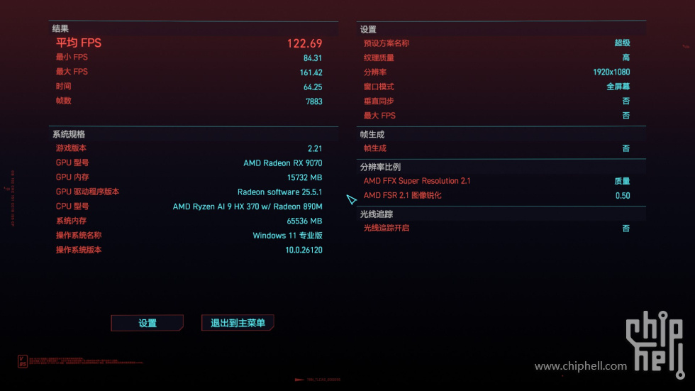 屏幕截图 2025-05-27 213551c.jpg