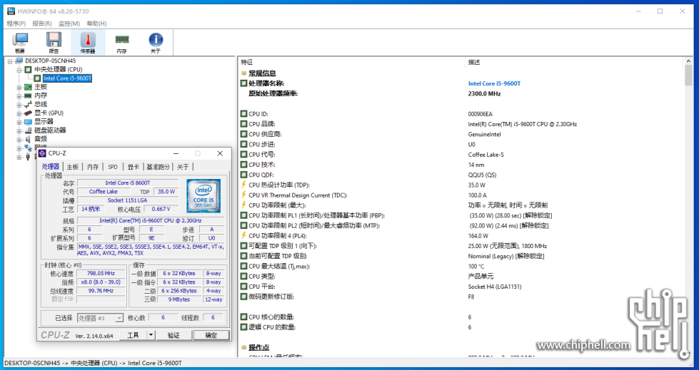 CPU截图.PNG