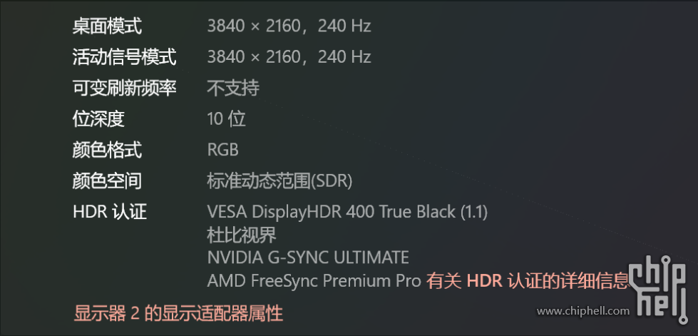 显示信息.png