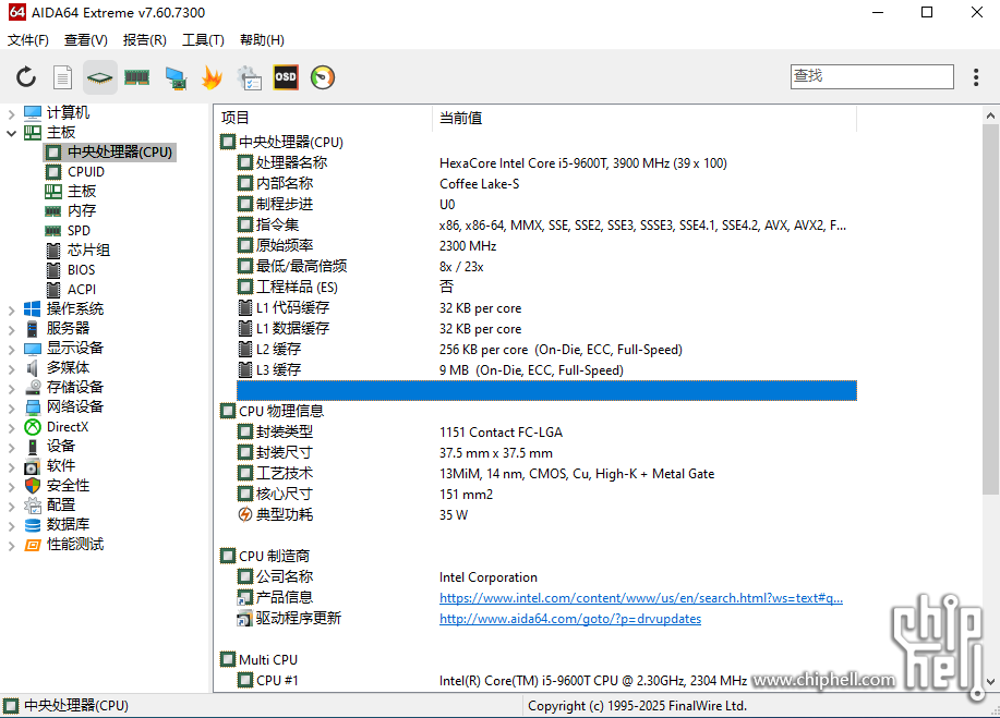 cpu截图3.PNG